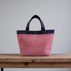 バイカラー/コーデュロイ×帆布/前ポケット付き/トートバッグ【ネイビー×ピンクベージュ】 1枚目の画像