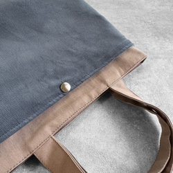 バイカラー/コーデュロイ ×帆布/前ポケット付き/トートバッグ【くすみモカ×ブルーグレー】 9枚目の画像