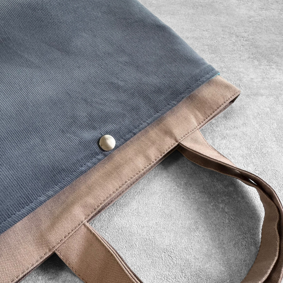 バイカラー/コーデュロイ ×帆布/前ポケット付き/トートバッグ【くすみモカ×ブルーグレー】 9枚目の画像