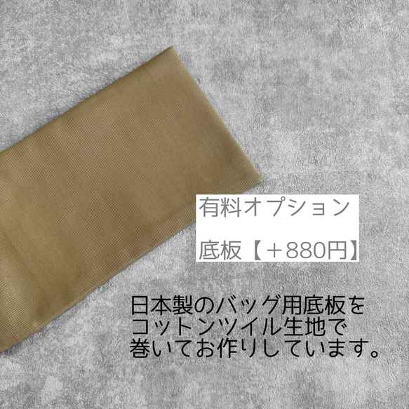 バイカラー/コーデュロイ ×帆布/前ポケット付き/トートバッグ【くすみモカ×ブルーグレー】 11枚目の画像