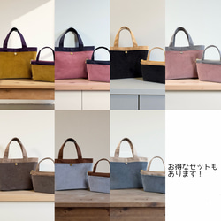 バイカラー/コーデュロイ ×帆布/前ポケット付き/トートバッグ【くすみモカ×ブルーグレー】 13枚目の画像