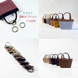 【Creema限定クリスマス】バイカラー/コーデュロイ×帆布/前ポケット付き/トートバッグ＆ポーチ【7色展開】 15枚目の画像