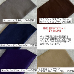 【Creema限定クリスマス】バイカラー/コーデュロイ×帆布/前ポケット付き/トートバッグ＆ポーチ【7色展開】 16枚目の画像