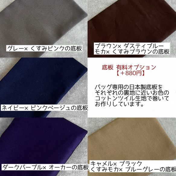 【Creema限定クリスマス】バイカラー/コーデュロイ×帆布/前ポケット付き/トートバッグ＆ポーチ【7色展開】 16枚目の画像