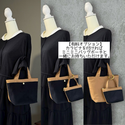 【Creema限定クリスマス】バイカラー/コーデュロイ×帆布/前ポケット付き/トートバッグ＆ポーチ【7色展開】 11枚目の画像