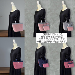 【Creema限定クリスマス】バイカラー/コーデュロイ×帆布/前ポケット付き/トートバッグ＆ポーチ【7色展開】 13枚目の画像