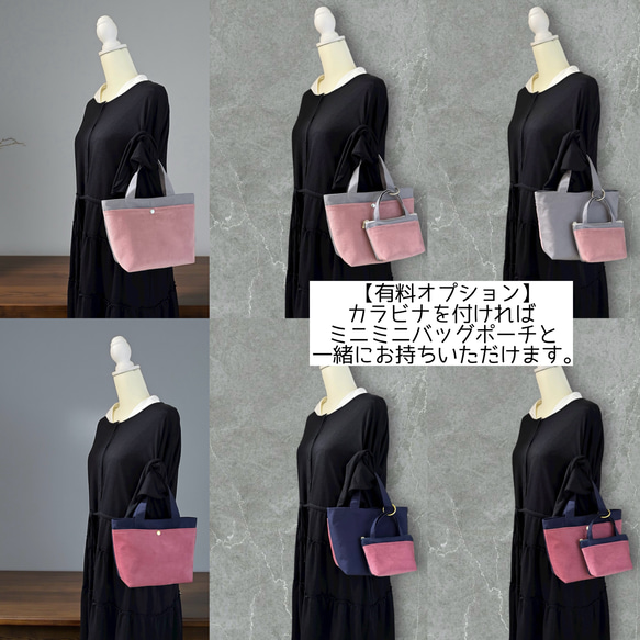 【Creema限定クリスマス】バイカラー/コーデュロイ×帆布/前ポケット付き/トートバッグ＆ポーチ【7色展開】 13枚目の画像