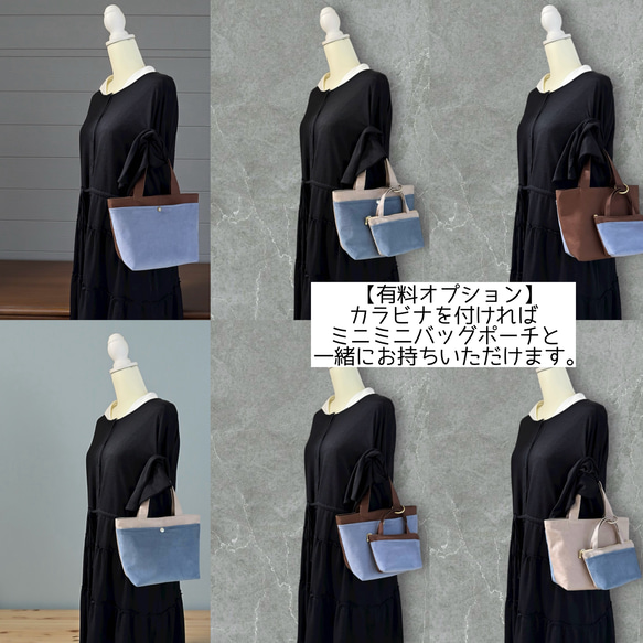 【Creema限定クリスマス】バイカラー/コーデュロイ×帆布/前ポケット付き/トートバッグ＆ポーチ【7色展開】 14枚目の画像