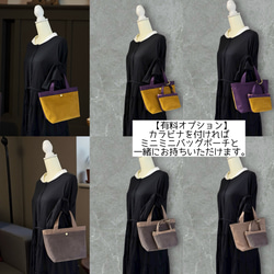 【Creema限定クリスマス】バイカラー/コーデュロイ×帆布/前ポケット付き/トートバッグ＆ポーチ【7色展開】 12枚目の画像