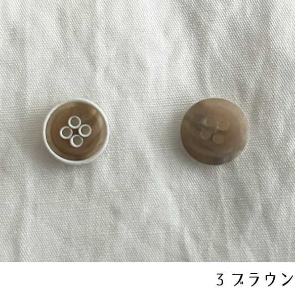 12mm1.2cm 白い枠の繊細なボタン【2個セット】商用利用可 樹脂 ボタン シンプル おしゃれ  ボタン008 6枚目の画像