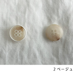 12mm1.2cm 白い枠の繊細なボタン【2個セット】商用利用可 樹脂 ボタン シンプル おしゃれ  ボタン008 5枚目の画像