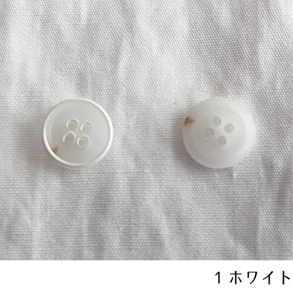 12mm1.2cm 白い枠の繊細なボタン【2個セット】商用利用可 樹脂 ボタン シンプル おしゃれ  ボタン008 4枚目の画像