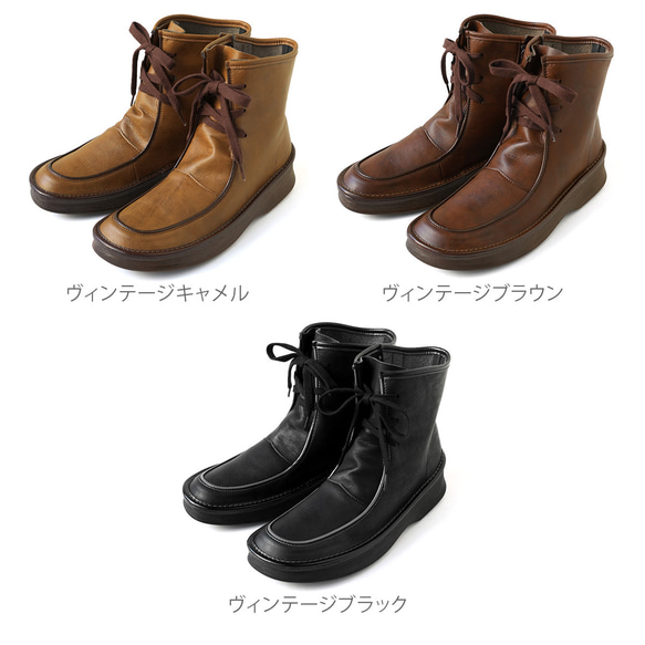 手仕事のぬくもり♪上品レトロブーツ (WANAB) 靴 日本製 【納期5日以内発送】 14枚目の画像