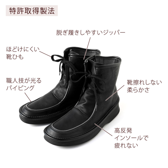 手仕事のぬくもり♪上品レトロブーツ (WANAB) 靴 日本製 【納期5日以内発送】 2枚目の画像