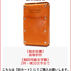 “シガレットポーチ” 14色 電子 タバコケース イルマワン リルハイブリッド 3.0 glo ploom 本革 名入 17枚目の画像