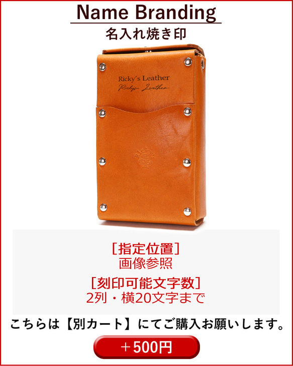 “シガレットポーチ” 14色 電子 タバコケース イルマワン リルハイブリッド 3.0 glo ploom 本革 名入 17枚目の画像