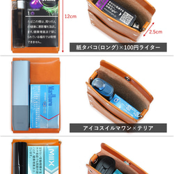 “シガレットポーチ” 14色 電子 タバコケース イルマワン リルハイブリッド 3.0 glo ploom 本革 名入 9枚目の画像
