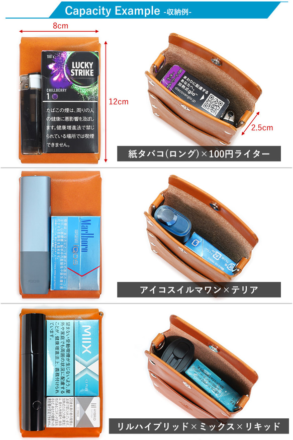 “シガレットポーチ” 14色 電子 タバコケース イルマワン リルハイブリッド 3.0 glo ploom 本革 名入 9枚目の画像