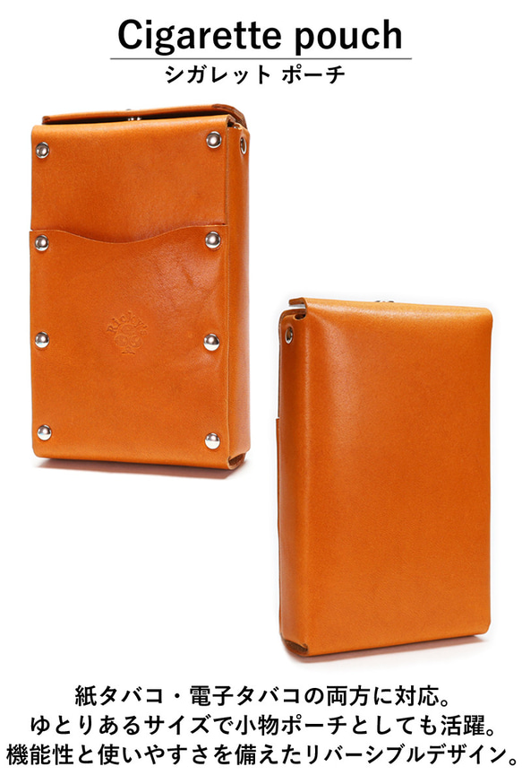 “シガレットポーチ” 14色 電子 タバコケース イルマワン リルハイブリッド 3.0 glo ploom 本革 名入 2枚目の画像