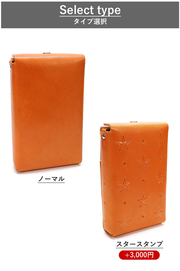 “シガレットポーチ” 14色 電子 タバコケース イルマワン リルハイブリッド 3.0 glo ploom 本革 名入 13枚目の画像