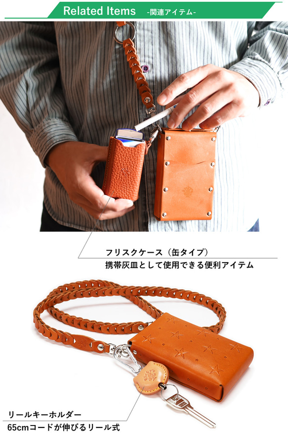 “シガレットポーチ” 14色 電子 タバコケース イルマワン リルハイブリッド 3.0 glo ploom 本革 名入 12枚目の画像