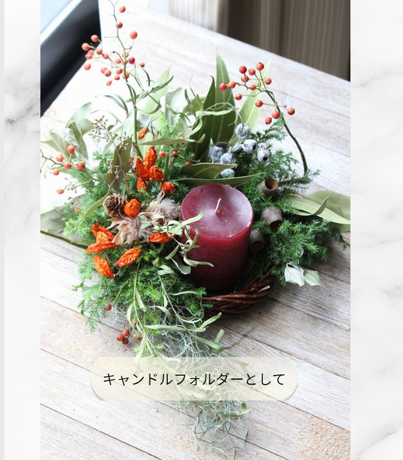 森の実りのリース 〜キャンドルと過ごす冬時間〜クリスマスアイテム 3枚目の画像