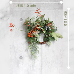 森の実りのリース 〜キャンドルと過ごす冬時間〜クリスマスアイテム 5枚目の画像