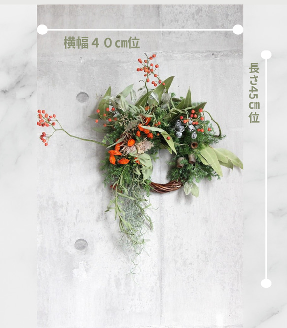 森の実りのリース 〜キャンドルと過ごす冬時間〜クリスマスアイテム 5枚目の画像