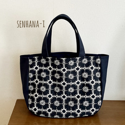 ミナ ペルホネン バック のおすすめ人気通販 検索結果｜Creema