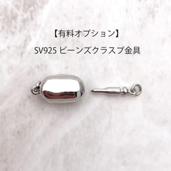 高品質 本真珠パールネックレス 極小粒 3mm 4mm 入園卒園入学卒業結婚 ビジネス 35cm 38cm tp0032 12枚目の画像