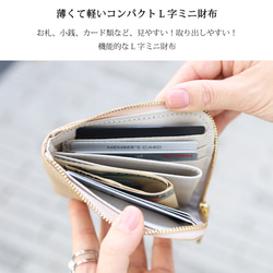 【アイスグレー/おひげ】高級感のある薄くて軽い/思わず誰かに見せたくなるおひげL字ミニ財布/コンパクト財布 2枚目の画像