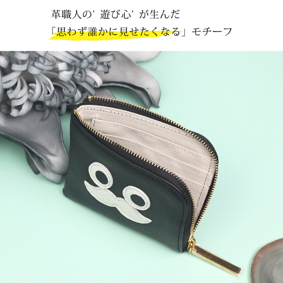 【レモン/おひげ】高級感のある薄くて軽い/思わず誰かに見せたくなるおひげL字ミニ財布/コンパクト財布 6枚目の画像
