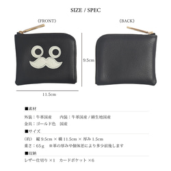 【レモン/おひげ】高級感のある薄くて軽い/思わず誰かに見せたくなるおひげL字ミニ財布/コンパクト財布 14枚目の画像