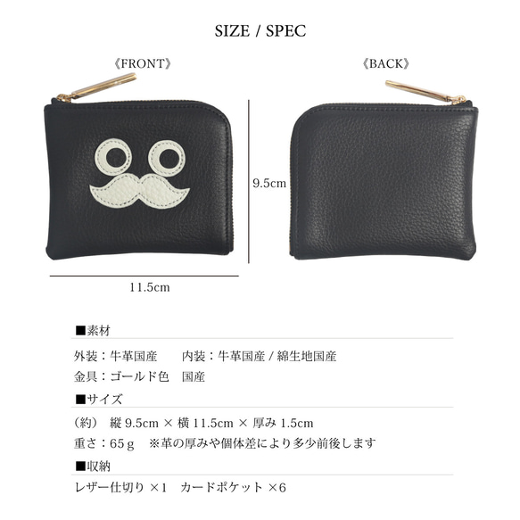 【レモン/おひげ】高級感のある薄くて軽い/思わず誰かに見せたくなるおひげL字ミニ財布/コンパクト財布 14枚目の画像