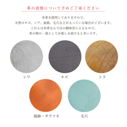 【レモン/おひげ】高級感のある薄くて軽い/思わず誰かに見せたくなるおひげL字ミニ財布/コンパクト財布 16枚目の画像