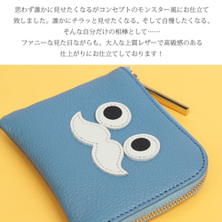 【レモン/おひげ】高級感のある薄くて軽い/思わず誰かに見せたくなるおひげL字ミニ財布/コンパクト財布 7枚目の画像