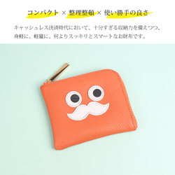 【レモン/おひげ】高級感のある薄くて軽い/思わず誰かに見せたくなるおひげL字ミニ財布/コンパクト財布 5枚目の画像