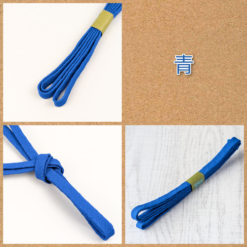 京くみひも 平組 組紐 8mm幅 1m単位切り売り ひも・コード 千鳥に橘