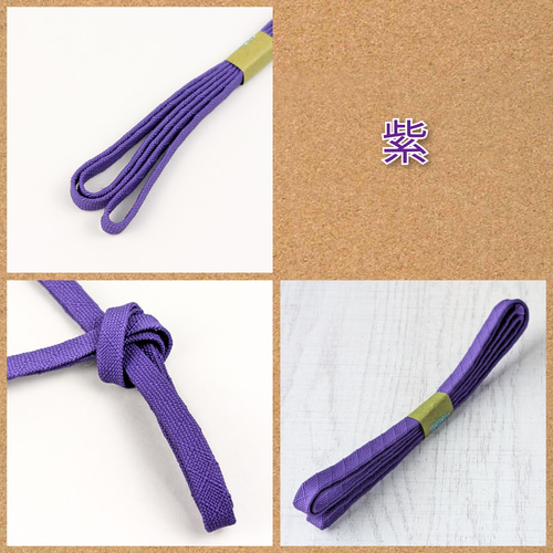 京くみひも 平組 組紐 8mm幅 1m単位切り売り ひも・コード 千鳥に橘