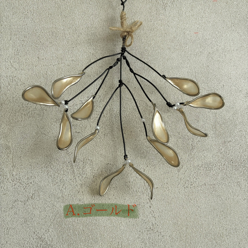 新作】ヤドリギ クリスマス 飾り｜オブジェ 置物 オーナメント