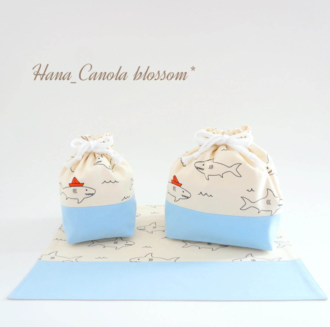 【°˖✧新作✧˖°】『 SHARK ～サックス～ 』 ＊ お弁当袋 コップ袋 ランチマット 3点セット 入園入学グッズ