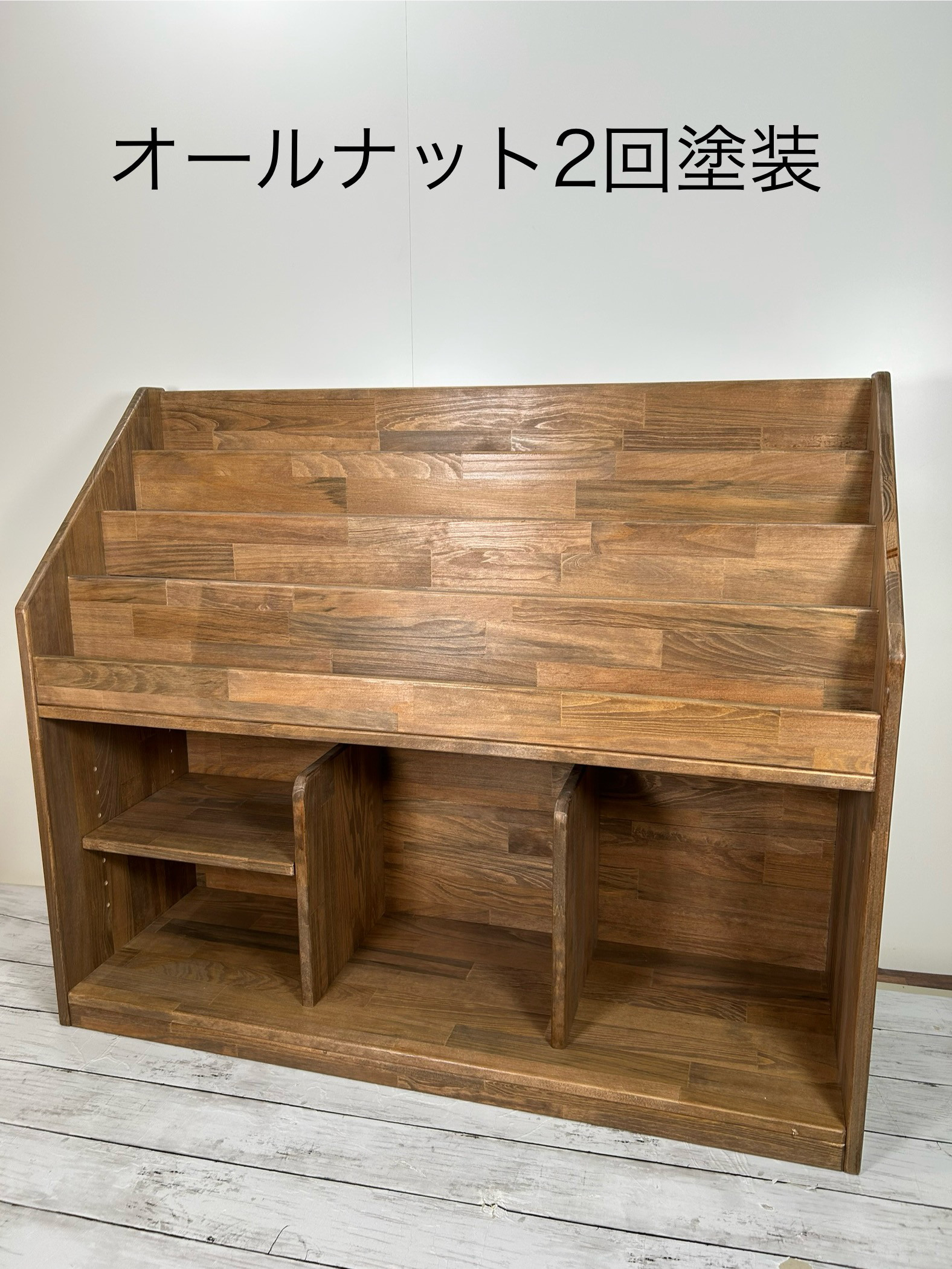 絵本棚　オールナット　2回塗装