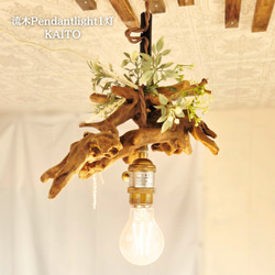 流木 照明（ライト）・ランプ のおすすめ人気通販｜Creema(クリーマ