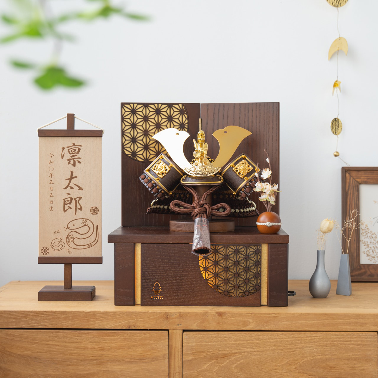 ことの兜（5RYU-0391）（りゅう）灯収納｜円麻の葉｜コンパクトな五月人形｜節句兜｜コンパクト｜おしゃれ｜インテリア