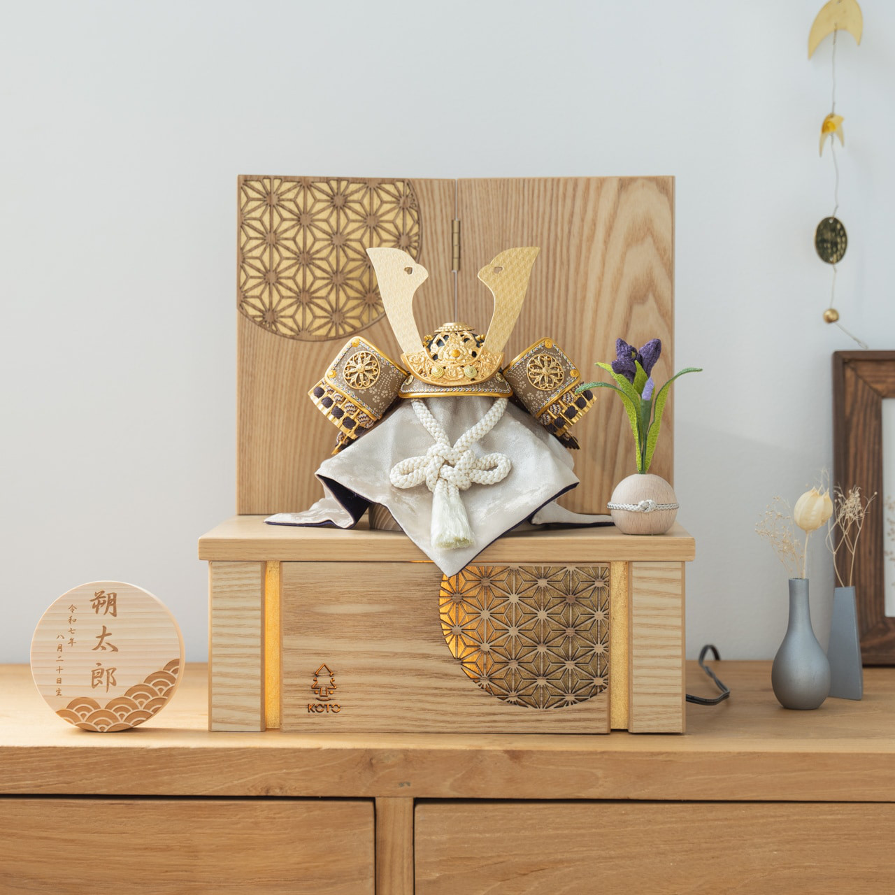 ことの兜（5RYO-0390）（りょう）灯収納｜円麻の葉｜コンパクトな五月人形｜節句兜｜コンパクト｜おしゃれ｜インテリア