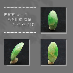 アグダル隕石 原石 トップ meteorite117 ネックレス・ペンダント せん