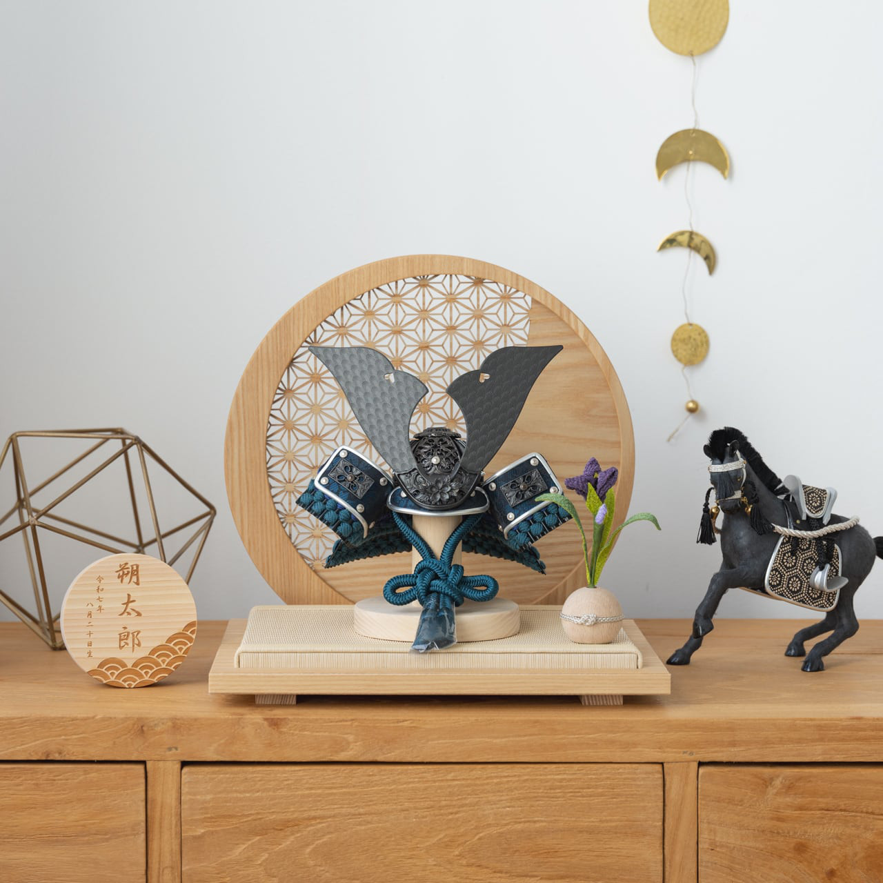 ことの兜（5M-0810）（みろく）円形衝立｜麻の葉N｜コンパクトな五月人形｜節句兜｜コンパクト｜おしゃれ｜インテリア