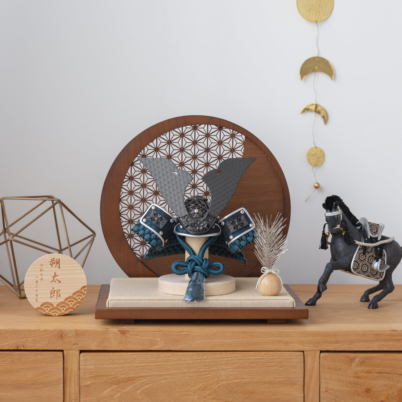 ことの兜（5M-0811）（みろく）円形衝立｜麻の葉B｜コンパクトな五月人形｜節句兜｜コンパクト｜おしゃれ｜インテリア