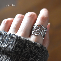 秋の新作【金属アレルギー対応・フリーサイズ】クラウン小枝　サージカルカルステンレスリング(指輪・イヤーカフ） 3枚目の画像