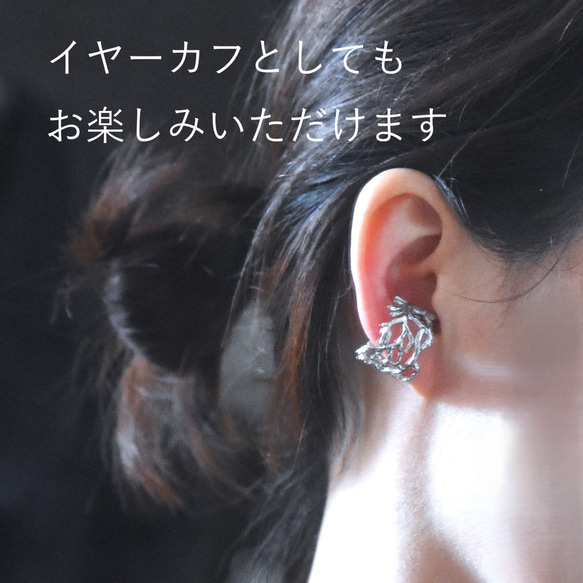 秋の新作【金属アレルギー対応・フリーサイズ】クラウン小枝　サージカルカルステンレスリング(指輪・イヤーカフ） 8枚目の画像